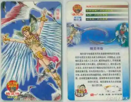 水浒灵兽阵容搭配图(全民水浒最强阵容2016)插图62