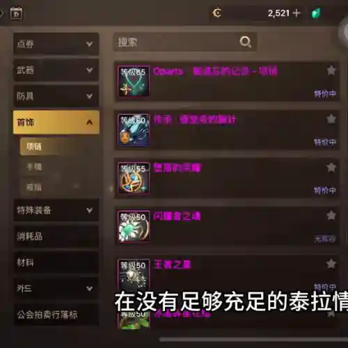 dnf野猪怎么过(dnf手游野猪图在哪)插图1
