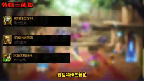 剑魂战神版本搭配阵容推荐(剑魂手感最好的装备搭配)插图2