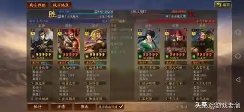 周泰骑兵阵容搭配(率土之滨陆抗周泰最强搭配)插图24