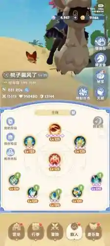 平民暗杀者合作阵容搭配(我叫mt平民最强阵容)插图4