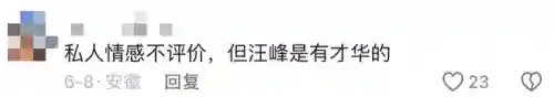 汪峰助唱阵容搭配图(2021年中国好声音汪峰的搭档)插图10