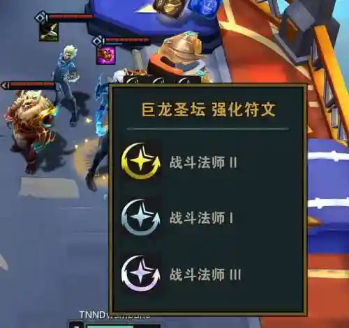 冒险家土龙阵容搭配(冒险王3最佳阵容搭配)插图10