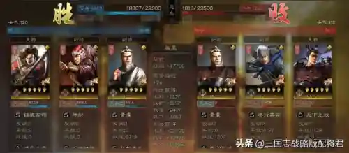 甘香程最强阵容搭配(甘太程最稳的一套阵容)插图2