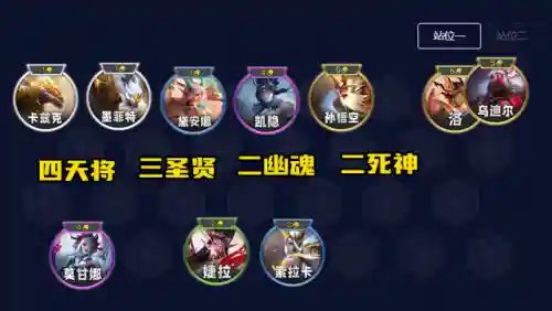 天选斗士搭配什么阵容最好(95版本z斗士装备搭配)插图1
