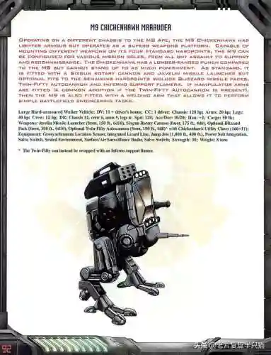 星河战队3掠夺者(星河战队2体检在多少分钟)插图6