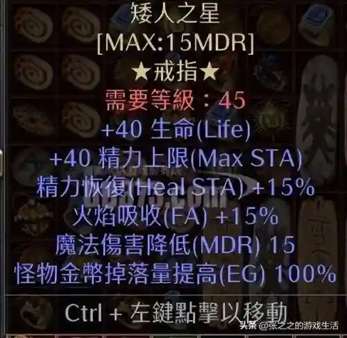 少三暗金阵容搭配(少年三国志彩金最强阵容)插图108