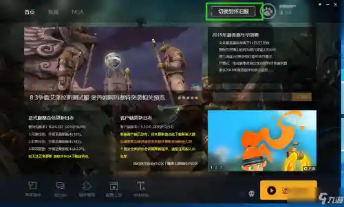 魔兽世界大脚插件安装教程(魔兽世界怀旧服外域矿点分布图)插图2