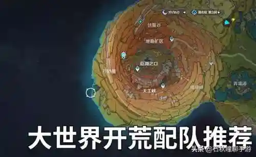 前期大世界最强阵容搭配(大千世界最强伙伴阵容推荐)