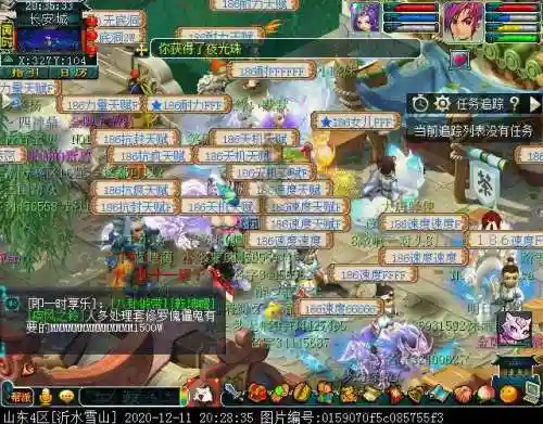 帮派试炼阵容搭配推荐平民(金玉满堂幻境试炼阵容推荐最新)插图9