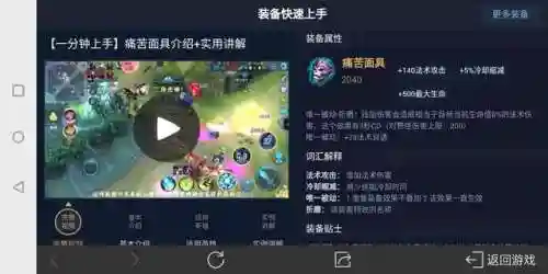 排位连胜孙膑阵容搭配攻略(孙膑体系阵容)插图8