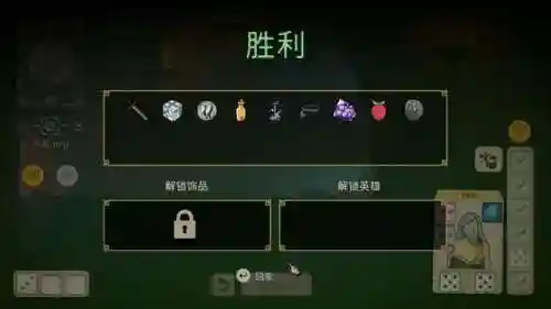 幸运骰子阵容搭配推荐图(骰子猎人最强阵容全骰子技能)插图5