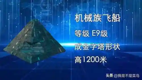 吞噬星空推荐阵容搭配攻略(三国演义吞噬平民最好的阵容是什么)插图2