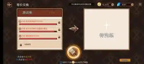新手无尽迷途阵容搭配推荐(植物大战2无尽模式阵容)插图8