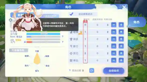 初心者集结游侠阵容搭配(自由之心阵容搭配攻略)插图9 初心者集结游侠阵容搭配(自由之心阵容搭配攻略)插图9