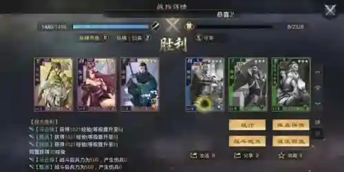 率土之滨马妹阵容搭配推荐(率土之滨最强阵容排行)插图7