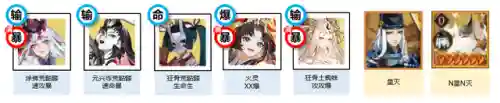 阴阳师大师阵容搭配(阴阳师平民最佳阵容)插图2