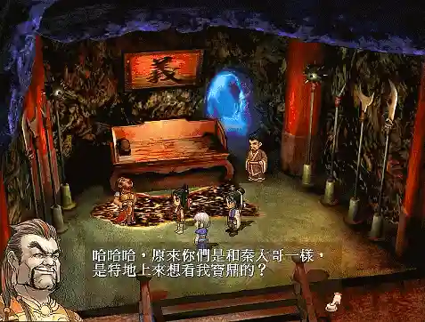轩辕剑之天之痕女主角是谁(轩辕剑女一号是谁)插图8