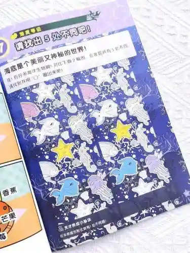 找一找游戏(不记得名字怎么找游戏)插图9