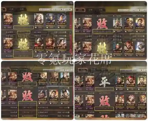 花席三势阵容搭配图解(三势阵最强T0阵容)插图2