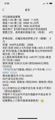 猎水部落怎么搭配防守阵容(部落冲突5本完美阵型)插图21