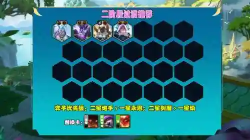 狂刃战士蜘蛛阵容搭配图(主蜘蛛副天使阵容搭配)插图19