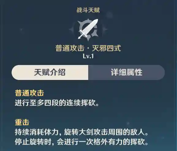 重云队伍阵容搭配(原神重云搭配什么角色)