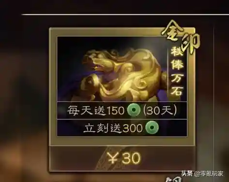 三国志7金手指(三国志七下载自带修改器)插图19