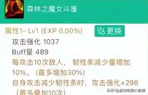破刃兵怎么搭配阵容(英魂之刃口袋版自走棋最强阵容)插图1