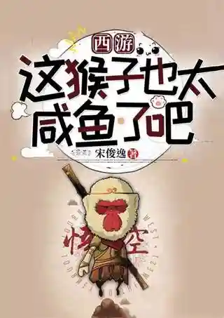咸鱼之王取经阵容搭配攻略(咸鱼之王推图阵容表)插图1