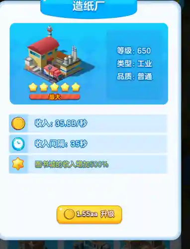 家国梦最佳搭配阵容(荣耀舰队阵容搭配攻略)插图5