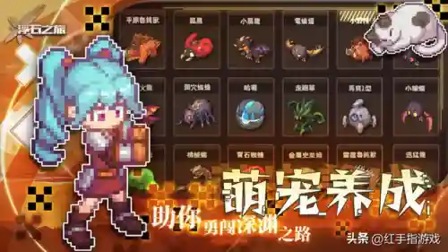浮石秘境最强阵容搭配(浮空秘境零氪阵容推荐)插图4