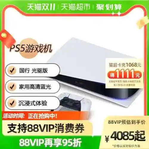 3944游戏盒(4399正版下载免费)插图4