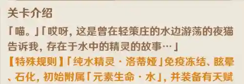 七圣召唤雷火阵容搭配(卡牌仙圣奇缘最强阵容)插图1