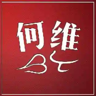 蛇矛悬赏队阵容搭配(飞熊五谋骑最强阵容搭配)插图3