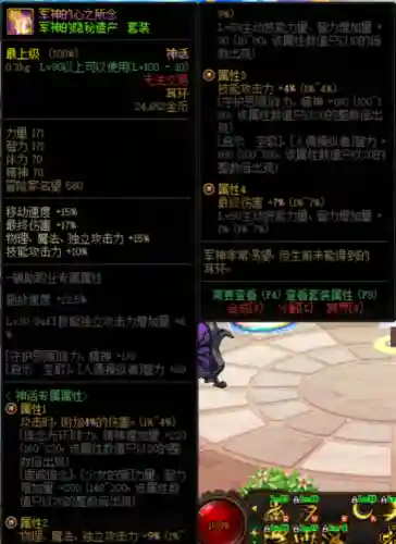 刃影属强搭配阵容(英魂之刃口袋版自走棋最强阵容)插图11 刃影属强搭配阵容(英魂之刃口袋版自走棋最强阵容)插图11