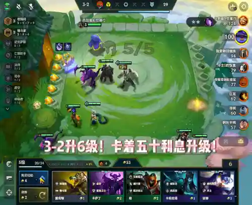 冲刺鳄鱼阵容怎么搭配好(风暴之眼最强阵容搭配)插图1