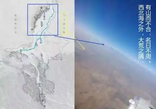 仙剑4不周山地图(仙剑4不周山怎么走不到最高处)插图4