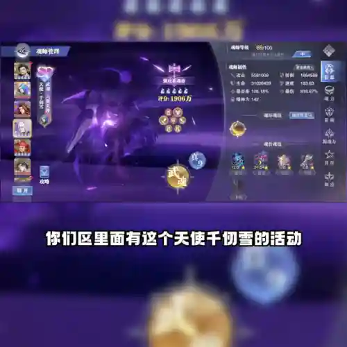 大雪巅峰演武阵容搭配最新(巴萨巅峰时期阵容)插图5