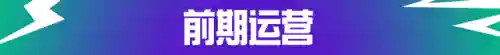 核弹执事辛德拉阵容搭配(进击的堡垒阵容怎么搭配)插图11