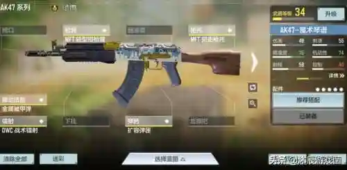 使命召唤最强枪械阵容搭配(使命召唤最好用的武器)插图2