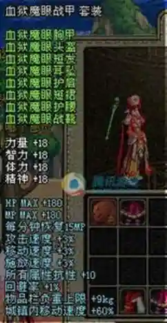 天空之城dnf(地下城与勇士天空之城)插图91