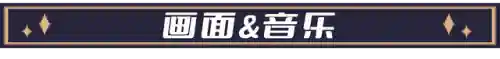 女巫降临魔法复兴阵容搭配(部落冲突训练模式女巫进击的阵容)插图1