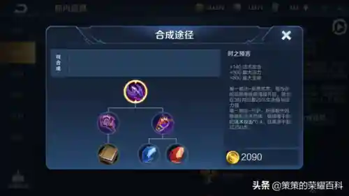 貂蝉王者荣耀(王者荣耀无敌挂不封号视频教程)插图50