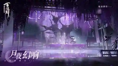 幻书九婴阵容搭配(山海经幻想录阵容搭配)插图10