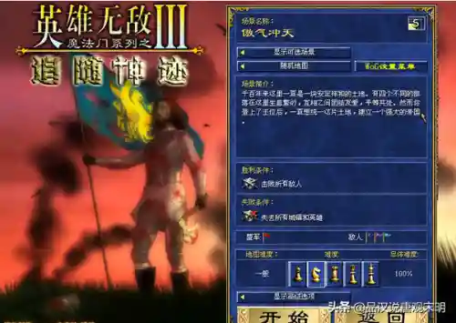 英雄无敌8阵容搭配(英雄无敌5后期最强英雄)
