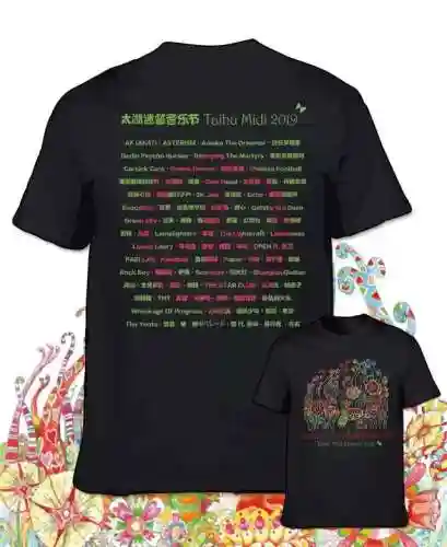 异海之王阵容搭配图片高清(八方旅人最佳阵容搭配)插图6