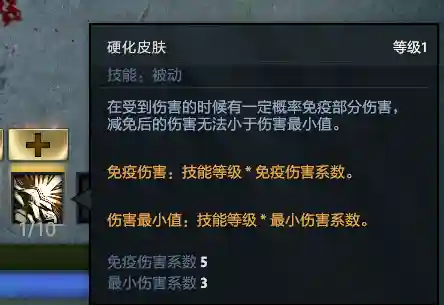 死神觉醒白牛阵容搭配(魂之觉醒白牛和天狗哪个厉害)插图18