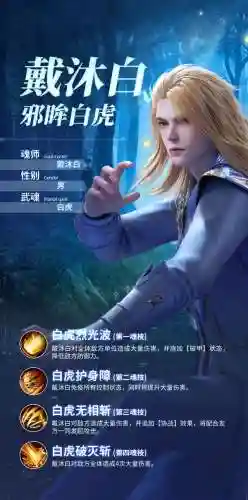 幽冥灵猫魂阵容搭配推荐(鬼灵歌姬挂机阵容2021)