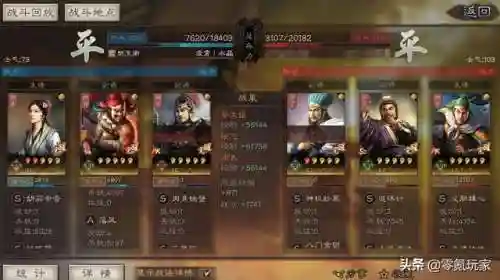 张飞三势阵容搭配图片(吕布张辽双爆头流三势阵)插图18